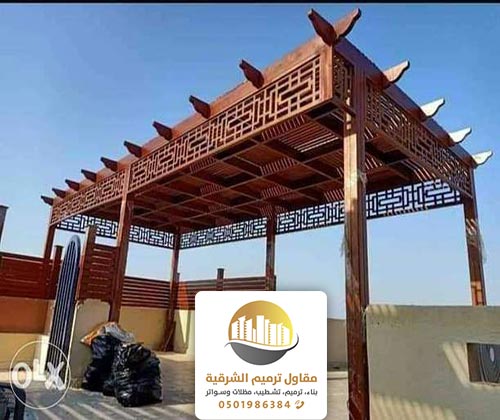برجولات خشبية للاسطح القطيف