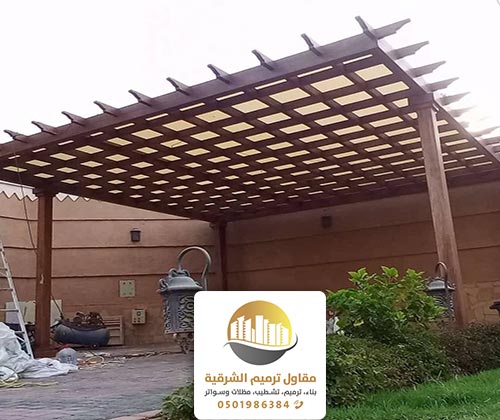 برجولات حدائق الدمام