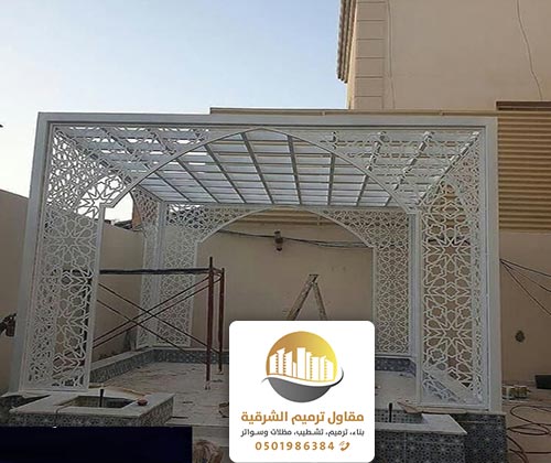 برجولات الدمام