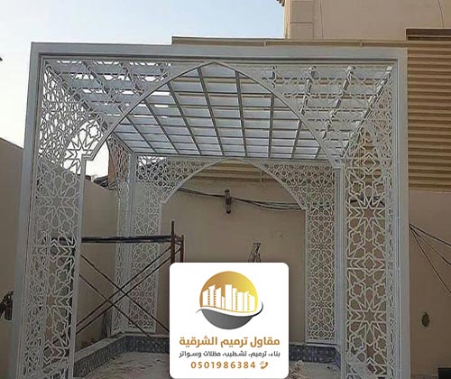 برجولات الدمام