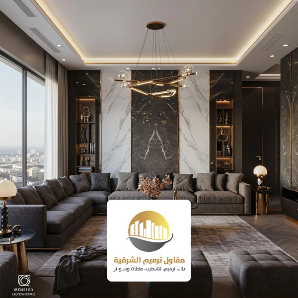 ديكور مجلس رجال القطيف
