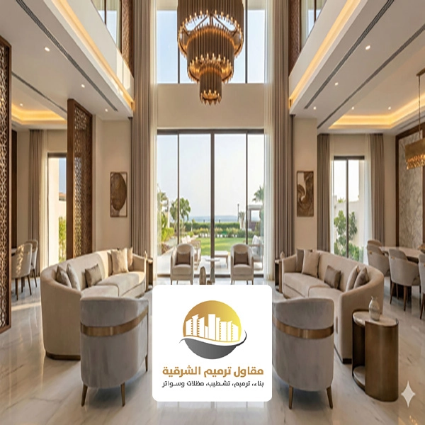 ديكورات داخلية الدمام