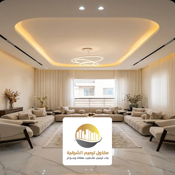 ديكور مجلس رجال القطيف