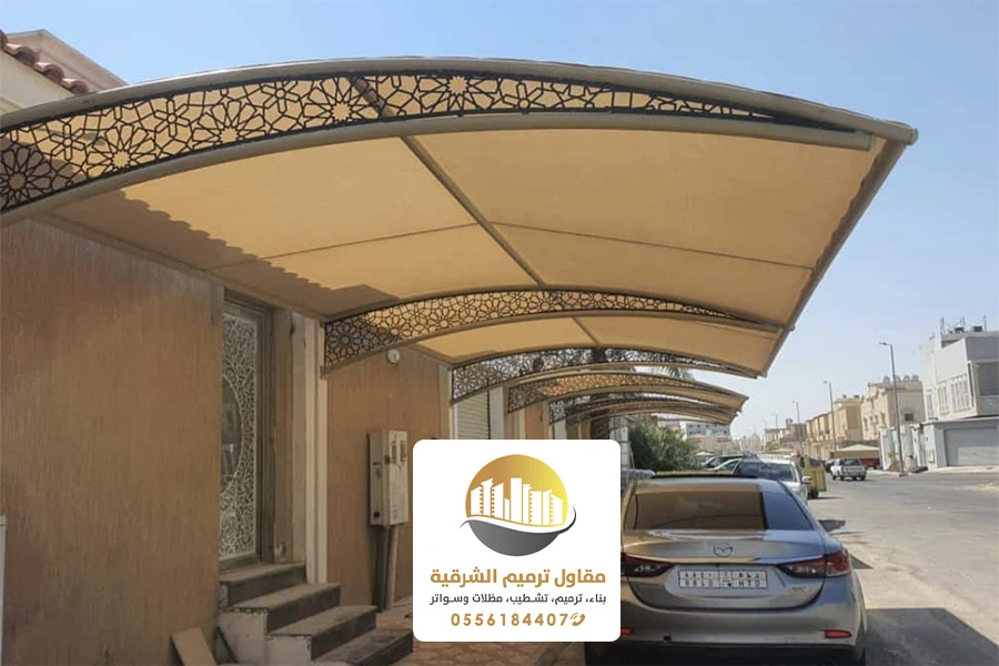 تركيب مظلات سيارات الدمام ت: 0559002951 مظلات سيارات جاهزة الظهران