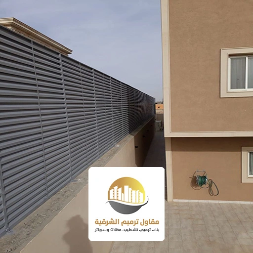 اشكال سواتر للحوش الخبر