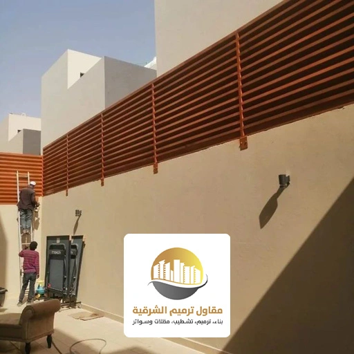 اسعار سواتر الحوش الدمام
