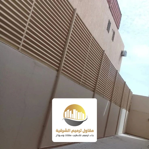 سواتر بلاستيك للحوش الخبر