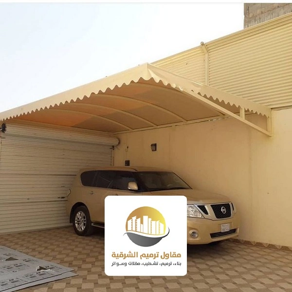 مظلات خارجية قماش بالدمام