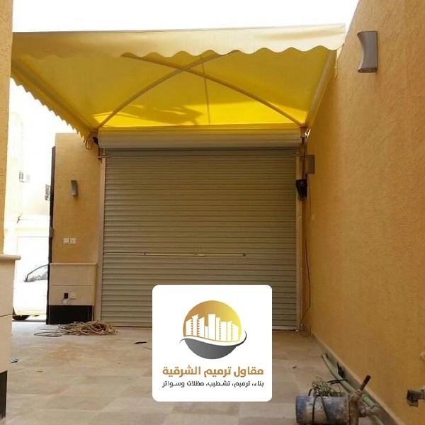 مظلات قماش pvc الخبر