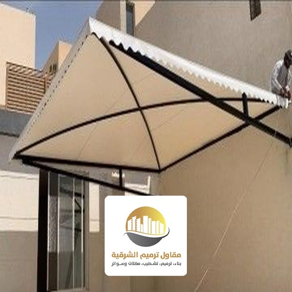 مظلات قماش للحدائق الظهران