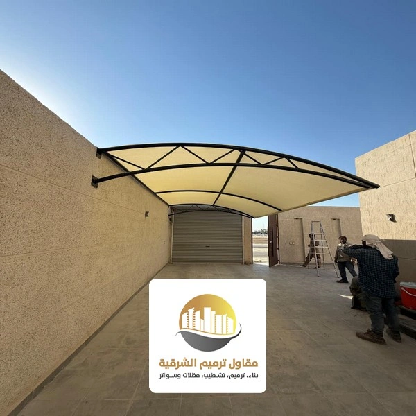 مظلات قماش pvc الخبر