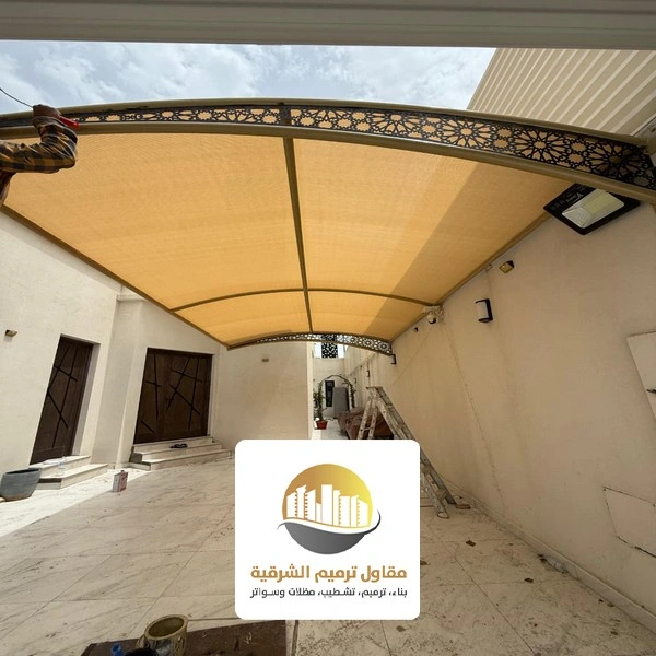 مظلات قماش pvc الخبر