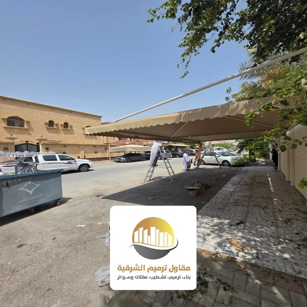 مظلات قماش pvc الخبر