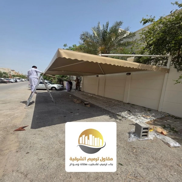 مظلات قماش pvc الخبر