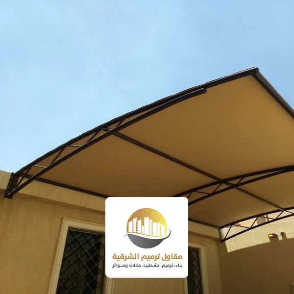 تفصيل قماش مظلات القطيف