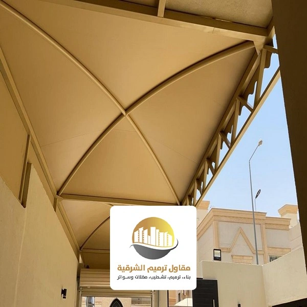مظلات قماش pvc الخبر