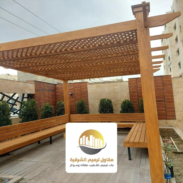تصميم برجولات خشبية الخبر