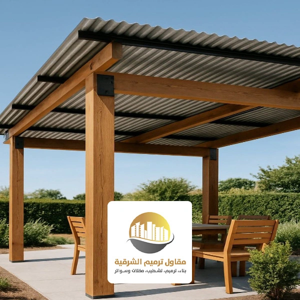 تصميم برجولات خشبية الخبر