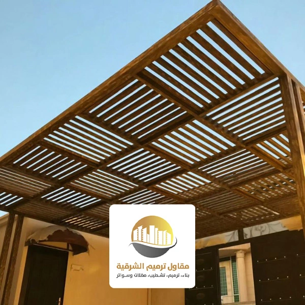 برجولات خشبية للاسطح القطيف