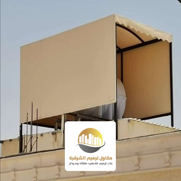 مظلات خزانات قماش بالقطيف