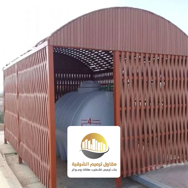 مظلات تغطية خزانات المياه في الخبر