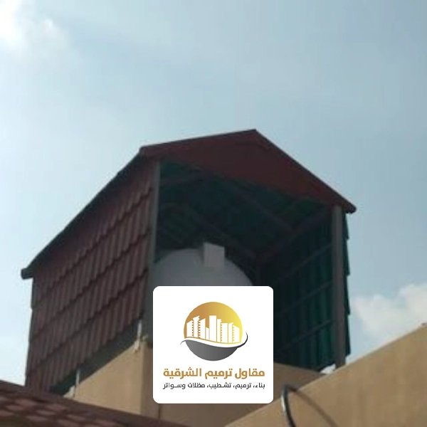 حداد مظلات خزانات بالدمام