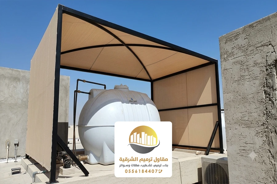 مظلات خرانات القطيف