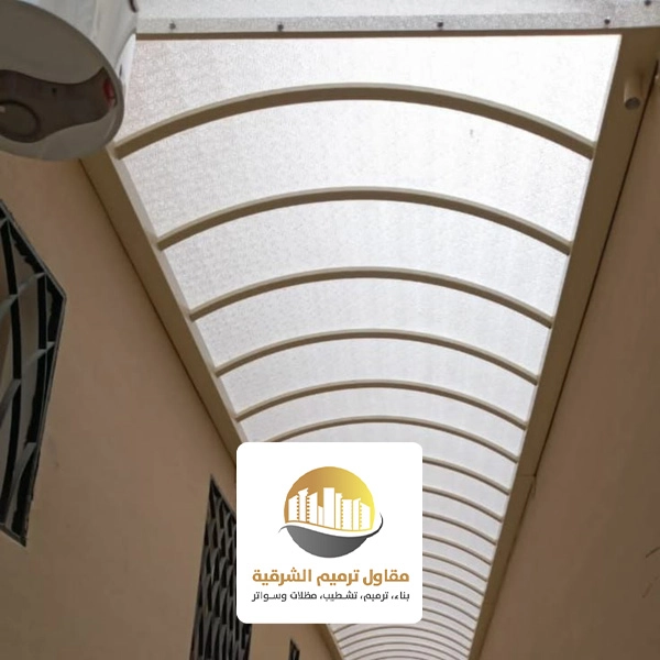 مظلات ارتداد لكسان الظهران