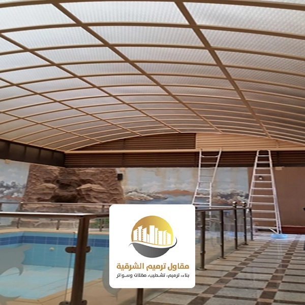 مظلات مسابح لكسان القطيف
