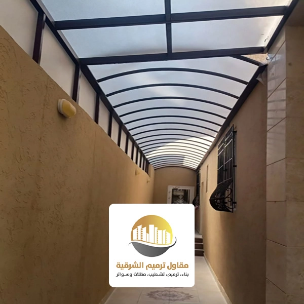 مظلات ارتداد لكسان الظهران