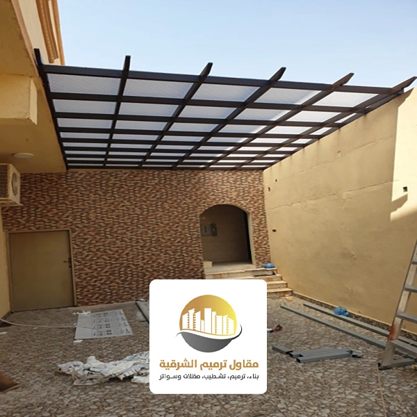 مظلات لكسان احواش بالقطيف
