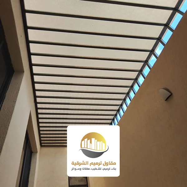 مظلات ارتداد لكسان الظهران