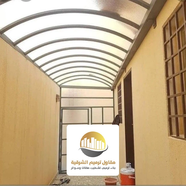 مظلات ارتداد لكسان الظهران