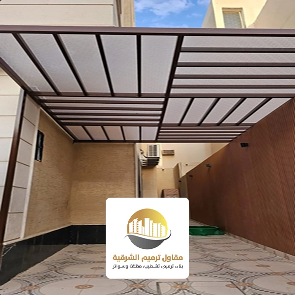 مظلات لكسان احواش بالقطيف