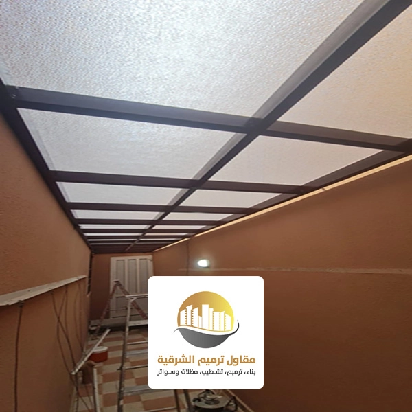 اشكال مظلات لكسان الدمام