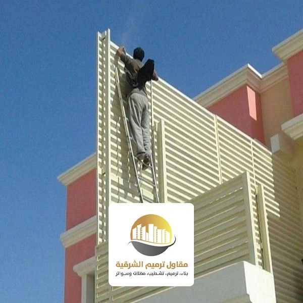 سواتر احواش حديد الدمام