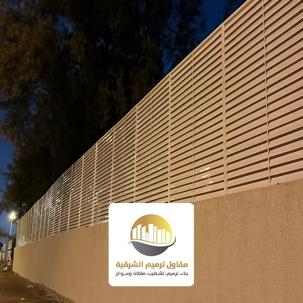 اشكال السواتر الحديد الظهران
