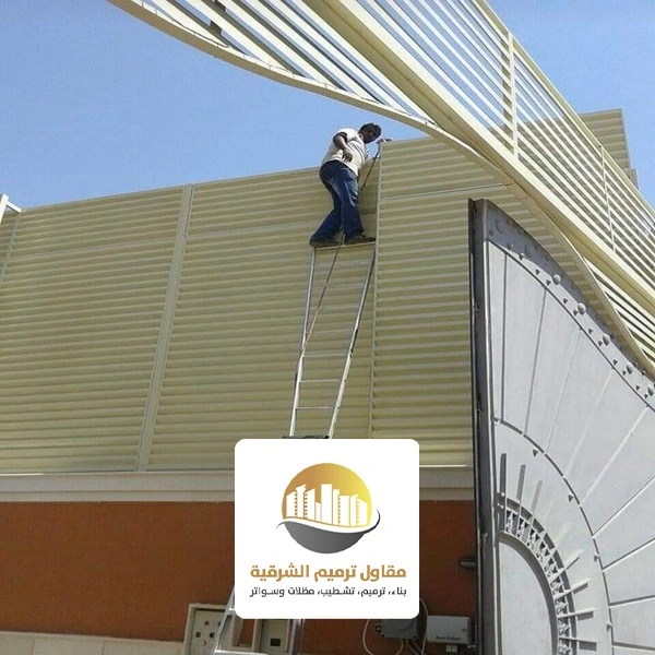 سواتر حديد للاسوار بالدمام