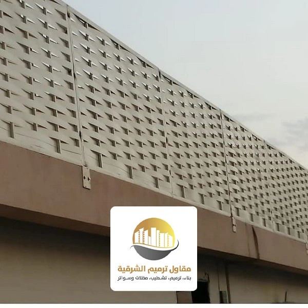 سواتر حديد للاسوار بالدمام