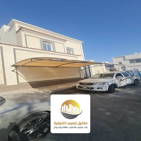 مظلات نصف دائرة القطيف
