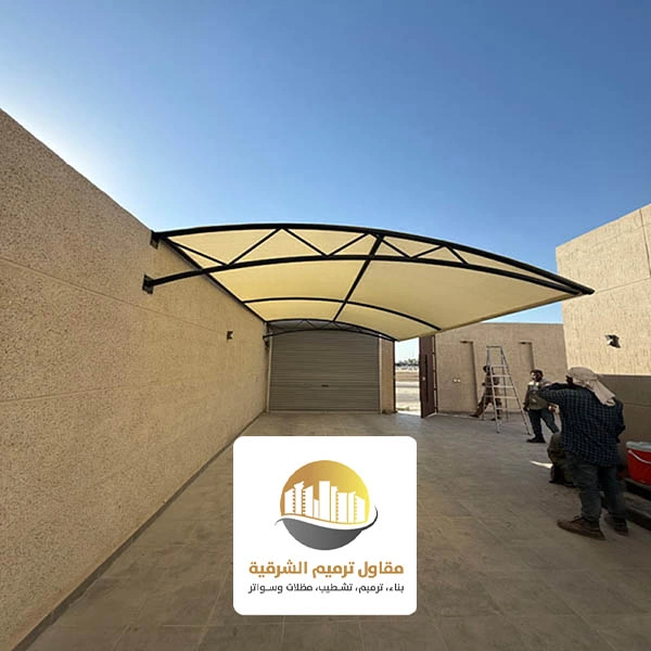 مظلات معلقة جانبية الظهران