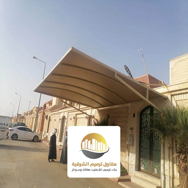 مظلات بدون اعمدة الظهران