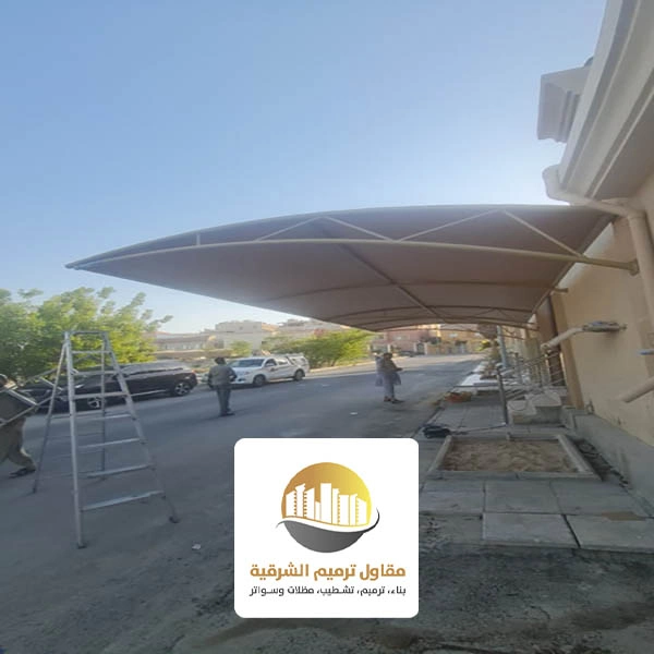 مظلات نصف دائرة القطيف