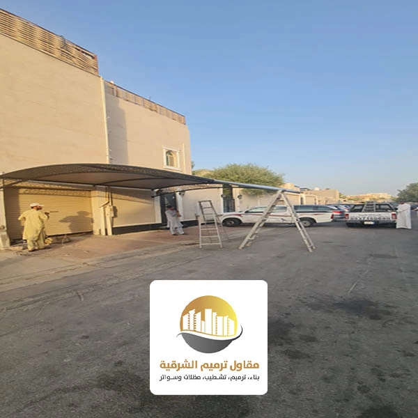 مظلات معلقة جانبية الظهران