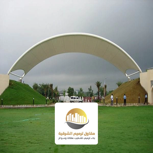 مظلات نصف دائرة القطيف