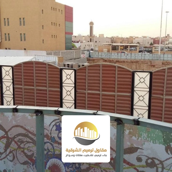 سواتر خشبية الخبر